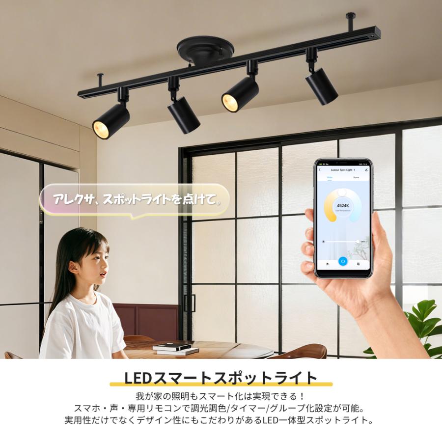 スマートライト 3個 スポットライト リモコン付 音声操作 遠隔操作