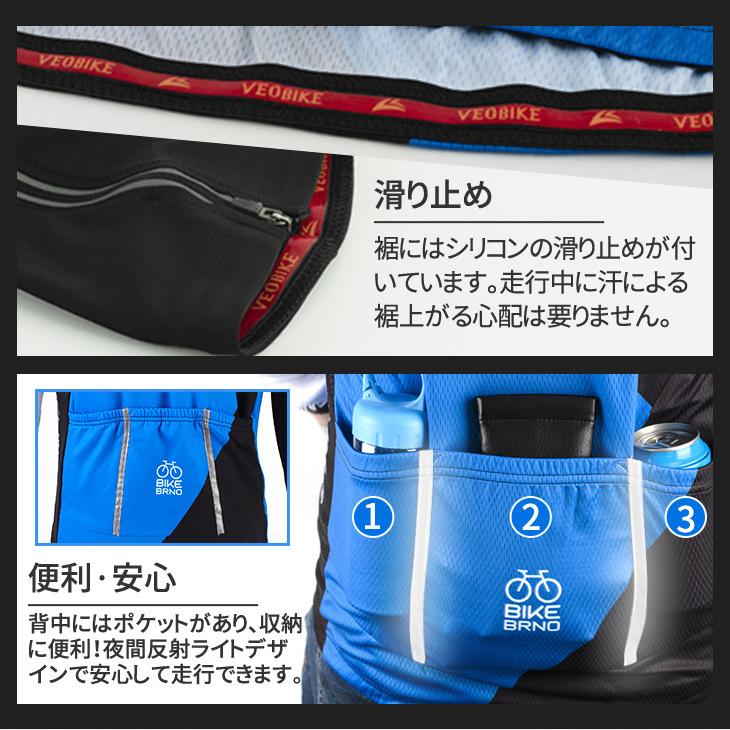 サイクルジャージ 春夏秋用 上下セット 長袖 サイクルウェア サイクルジャージ 春夏秋用 上下セット 長袖 サイクルウェア