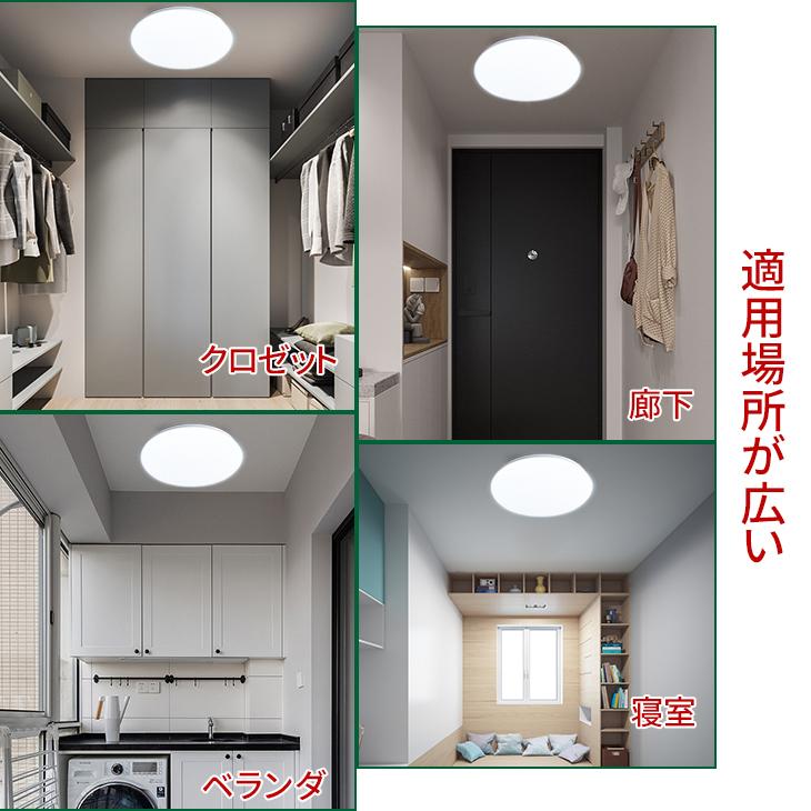 1位獲得 シーリングライト LED 6畳 8畳 おしゃれ 照明器具 天井照明
