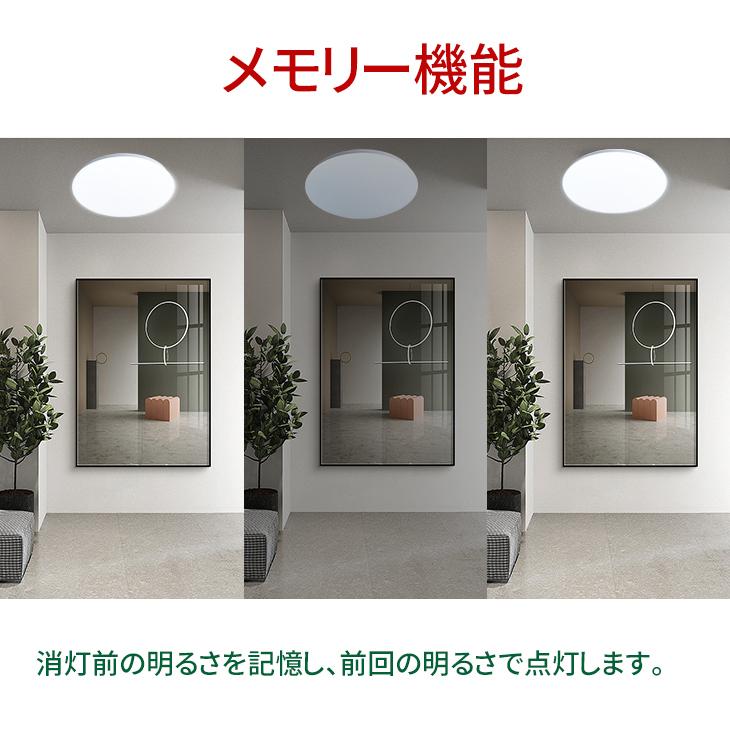 1位獲得 シーリングライト LED 6畳 8畳 おしゃれ 照明器具 天井照明