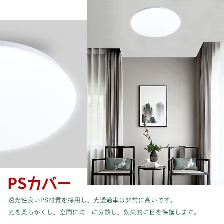 3個セット シーリングライト 8畳まで LEDシーリングライト LED
