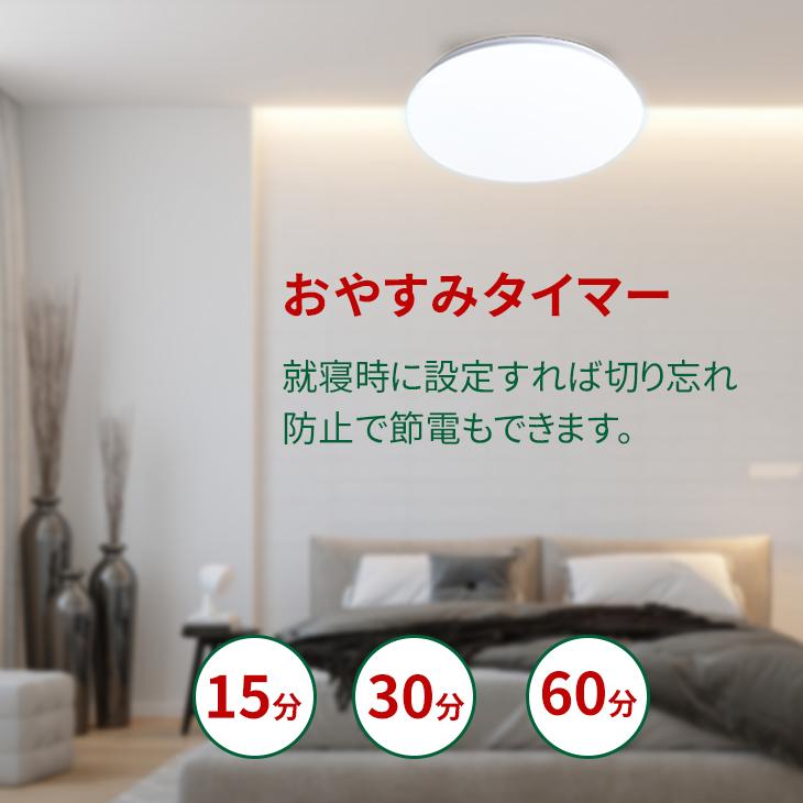 3個セット シーリングライト 8畳まで LEDシーリングライト LED