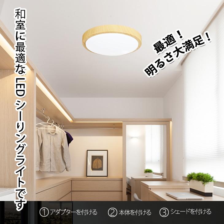 シーリングライト LED 8畳まで シーリング 天井照明 木目調 北欧 照明 調光 常夜灯 リモコン付 明るい 節電 :YDW-CL-604:データワークスウェブショッピング - 通販 - Yahoo!ショッピング シーリングライト LED 8畳まで シーリング 天井照明 木目調 北欧 照明 調光 常夜灯 リモコン付 明るい 節電 :YDW-CL-604:データワークスウェブショッピング - 通販 - Yahoo!ショッピング
