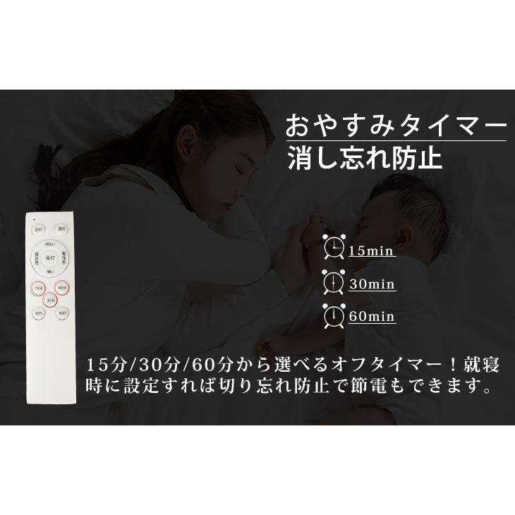 シーリングライト LED 8畳まで 天然木 シーリング 天井照明 木目調 北欧  照明 調光調色 常夜灯 リモコン付 明るい おしゃれ【CLD-608】 |  | 07