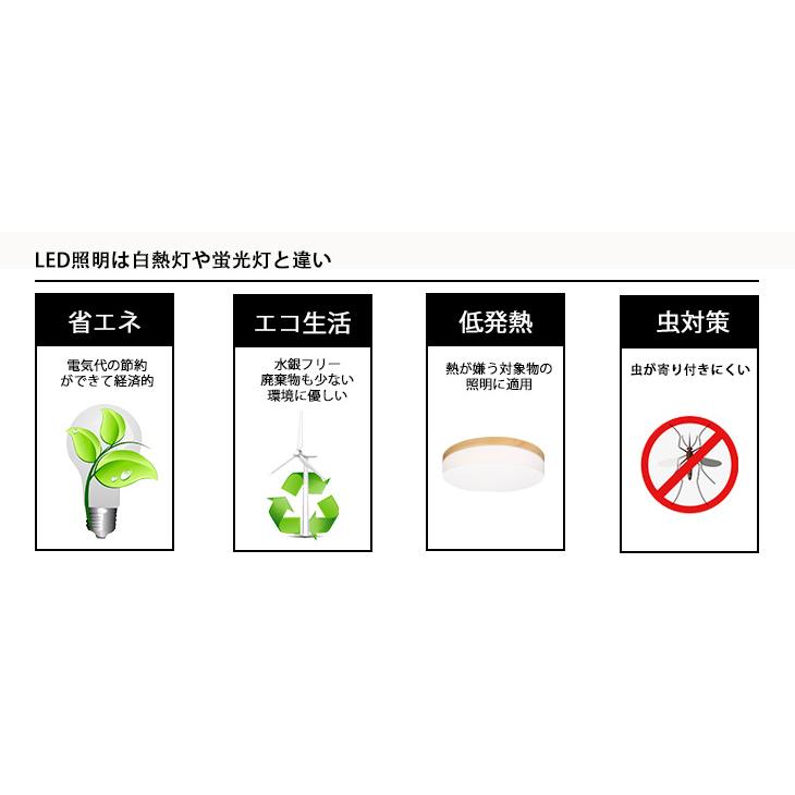 シーリングライト LED 8畳まで 天然木 シーリング 天井照明 木目調 北欧  照明 調光調色 常夜灯 リモコン付 明るい おしゃれ【CLD-608】 |  | 09