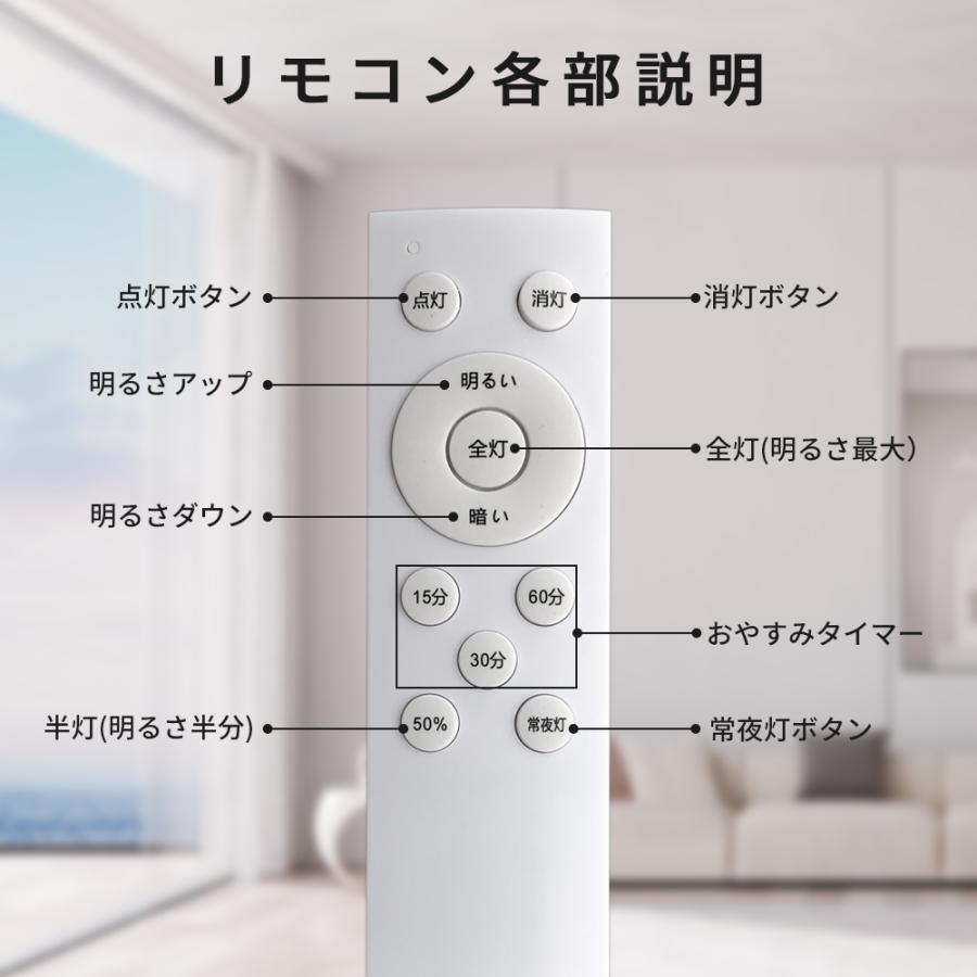 シーリングライト 【NCL-25W】8畳 リモコン 下発光 LEDシーリング
