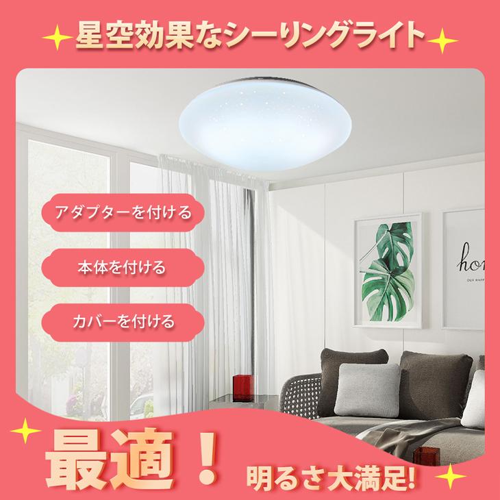 シーリングライト LED 6畳 星空効果 明るい かわいい 子供部屋 北欧 無段階調光 常夜灯 リモコン付き 明るい 天井照明 節電 :YDW-CL-607:データワークスウェブショッピング - 通販 - Yahoo!ショッピング シーリングライト LED 6畳 星空効果 明るい かわいい 子供部屋 北欧 無段階調光 常夜灯 リモコン付き 明るい 天井照明 節電 :YDW-CL-607:データワークスウェブショッピング - 通販 - Yahoo!ショッピング