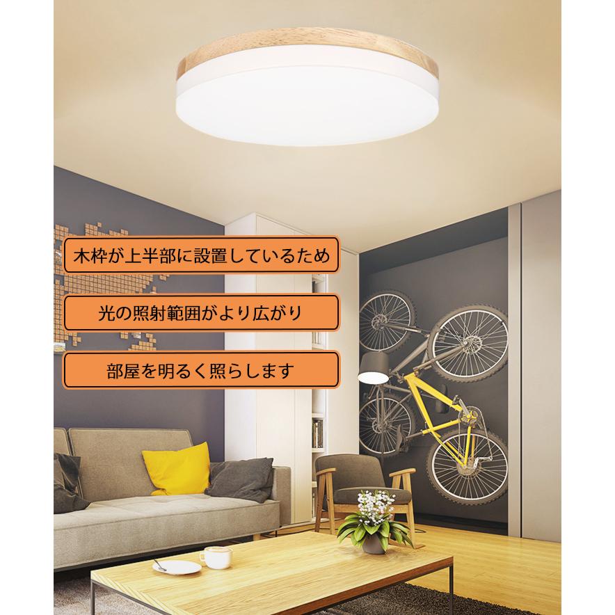 シーリングライト LED 8畳まで 天然木 明るい かわいい 子供部屋 シーリングライト LED 8畳まで 天然木 明るい かわいい 子供部屋