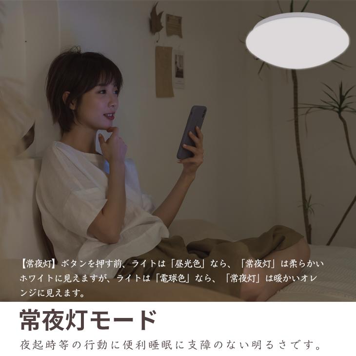 3個セット シーリングライト LED 8畳まで【1年保証】無段階調光 3個セット シーリングライト LED 8畳まで【1年保証】無段階調光
