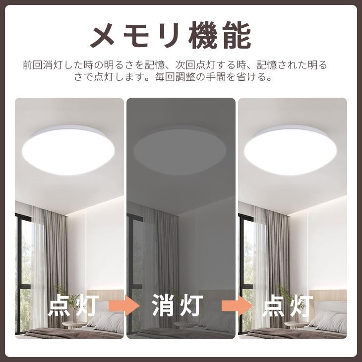 2個セット シーリングライト LED 8畳まで 無段階調光調色 2個セット シーリングライト LED 8畳まで 無段階調光調色