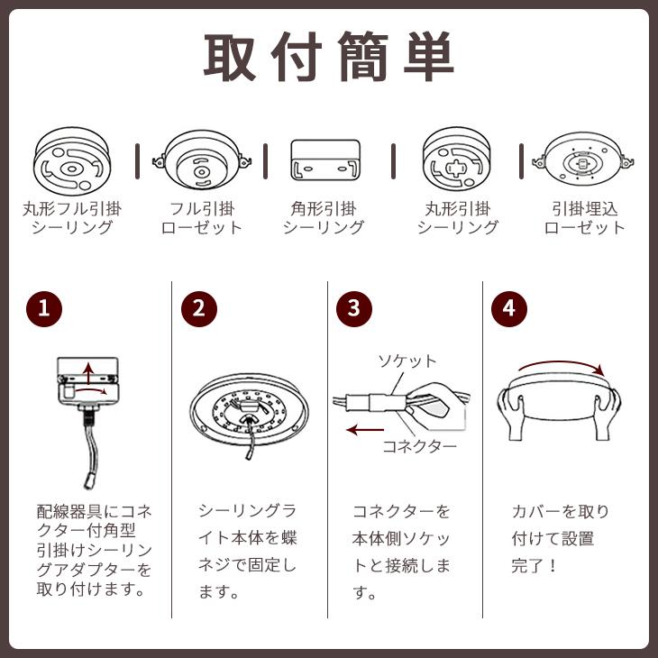 2個セット シーリングライト LED 8畳まで 無段階調光調色 リモコン付 天井照明 長寿命 明るい 節電  コンパクトタイプ【CLD609-2SET】｜dataworks119｜10