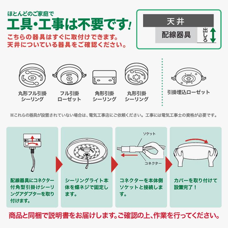 シーリングライト LED LEDシーリングライト 8畳まで リモコン 調