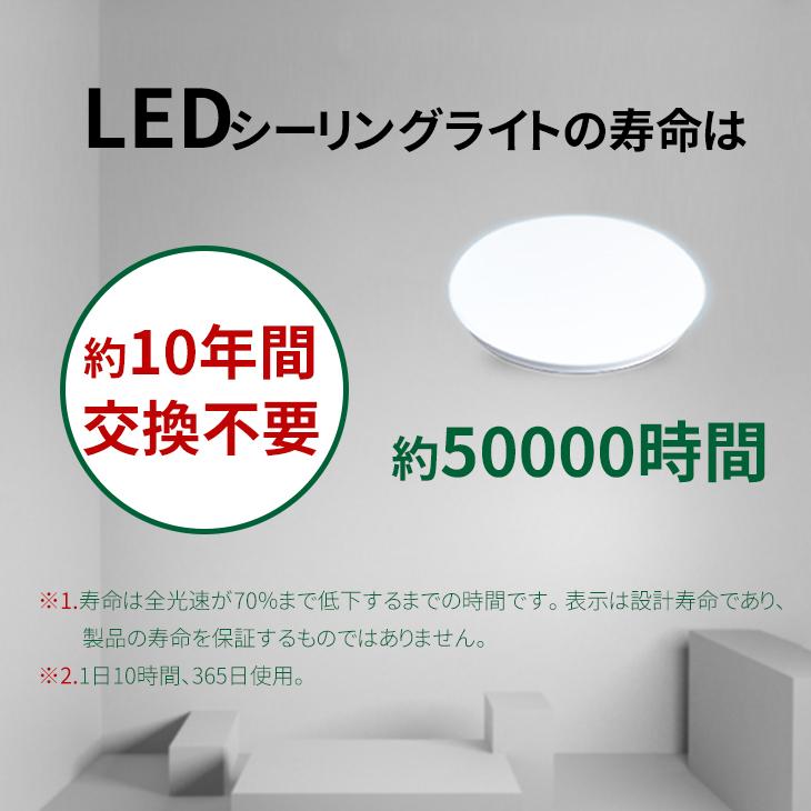 シーリングライト LED LEDシーリングライト 8畳まで リモコン 調光