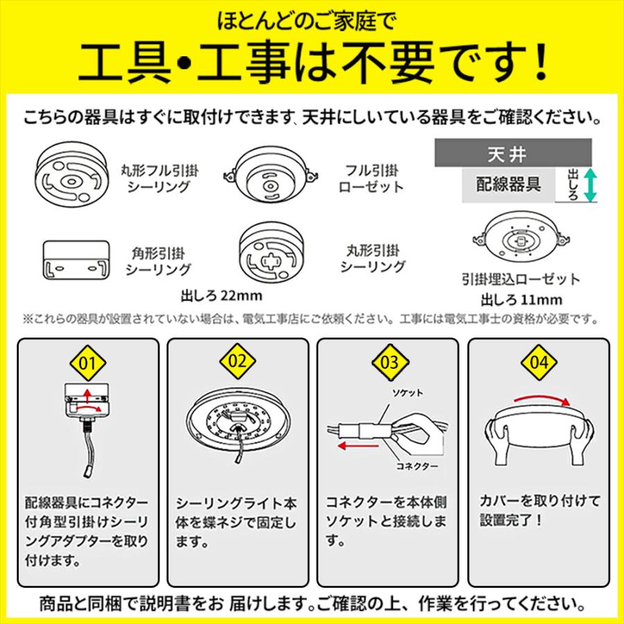 超お買い得！ シーリングライト LED  調光 調色 8畳 6畳 8畳まで リモコン付  節電 明るい コンパクトタイプ 長寿命 天井照明【cld-609】 |  | 12