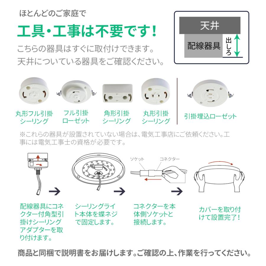 シーリングライト 12畳 LED 木目調 木枠 リモコン 電気 節電 調光 調色 2年保証 照明器具 照明 おしゃれ 12畳まで LED照明【CLD804】｜dataworks119｜18