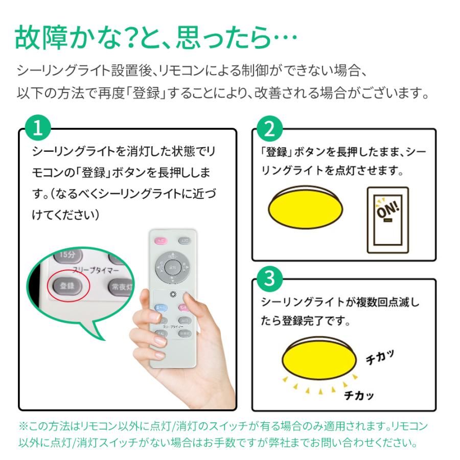 シーリングライト 12畳 LED 木目調 木枠 リモコン 電気 節電 調光 調色 2年保証 照明器具 照明 おしゃれ 12畳まで LED照明【CLD804】｜dataworks119｜19