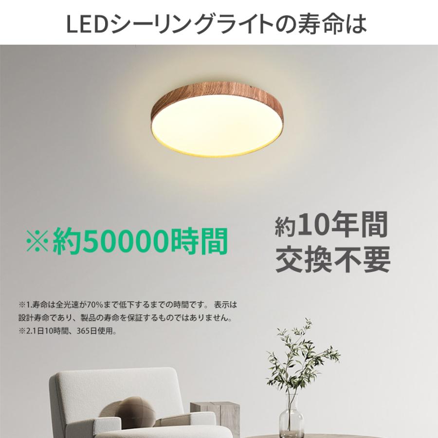 シーリングライト 12畳 LED 木目調 木枠 リモコン 電気 節電 調 シーリングライト 12畳 LED 木目調 木枠 リモコン 電気 節電 調