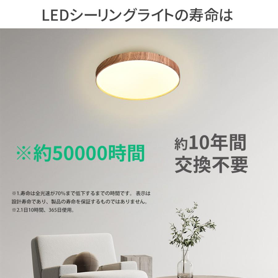 シーリングライト 12畳 LED 木目調 木枠 リモコン 電気 節電 調光 調色 2年保証 照明器具 照明 おしゃれ 12畳まで LED照明【CLD804】｜dataworks119｜12