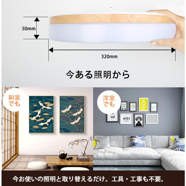 LEDシーリングライト ８畳用3つまとめうり シーリングライト 8畳 3個セット リモコン 下発光 LEDシーリング