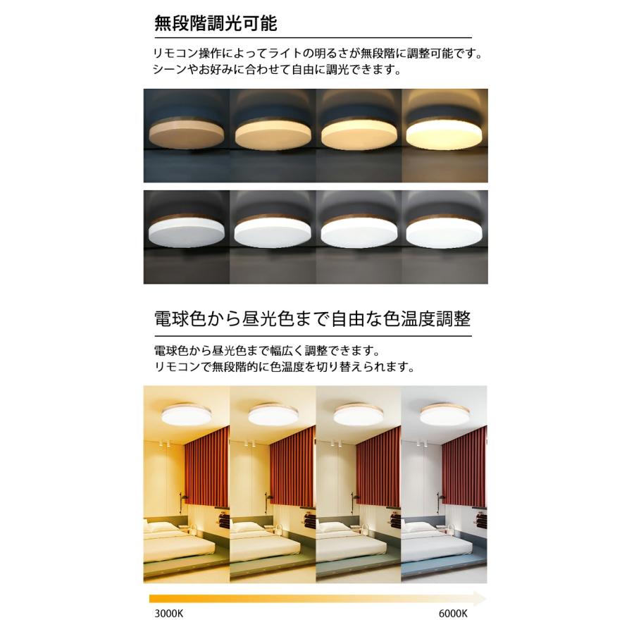 3個セット シーリングライト LED 8畳まで 天然木 シーリング 天井照明