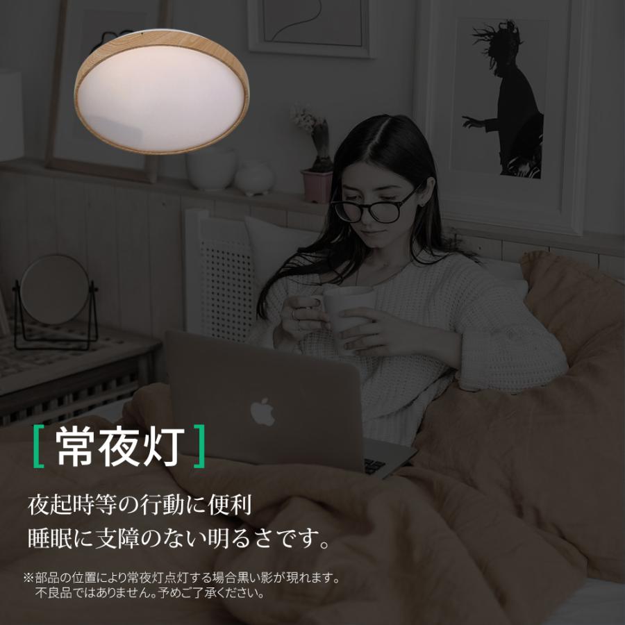 2個セット　LEDシーリングライト 12畳調光調色 木枠付き 超薄い4.5cm リモコン付き LEDシーリングライト 12畳 木目調 調光 調色 リモコン 電気 木枠 2年