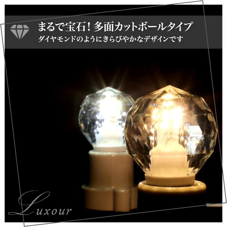 新品 LEDシャンデリア電球 クリスタルタイプ 40W形 E17 E12 ボール