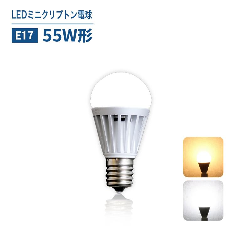 LEDミニクリプトン電球 小型電球 55W形相当 E17 led 電球 節電 昼白色 電球色 工事不要 替えるだけ 簡単設置のLED電球  :YDW-DLS-5W-E17:データワークスウェブショッピング - 通販 - Yahoo!ショッピング