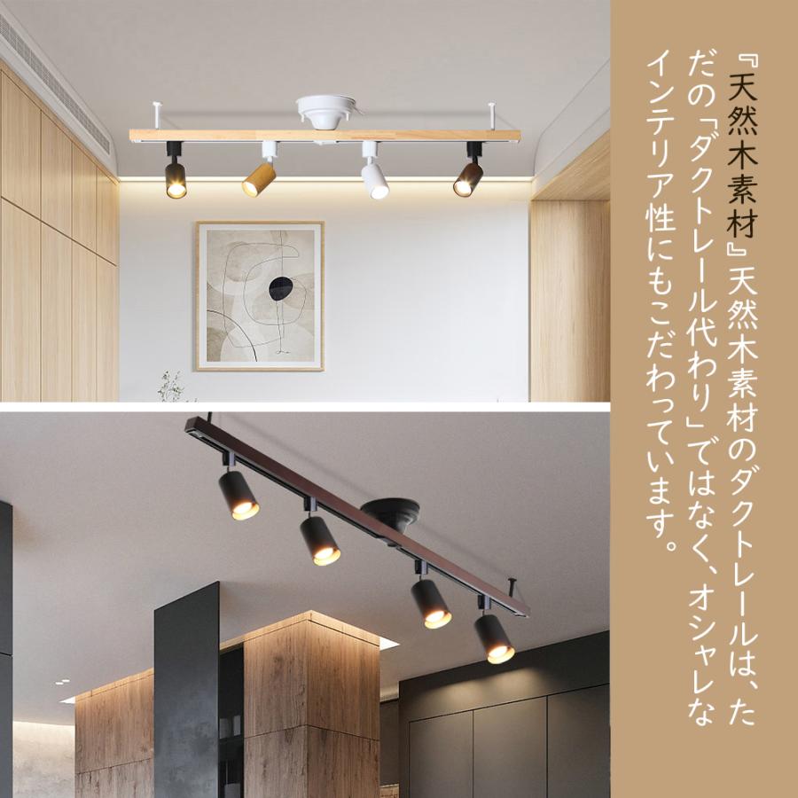 コンコン　ダクトレール付き コンコン ダクトレール付き Lighting × Rail 取り付けられる ダクト