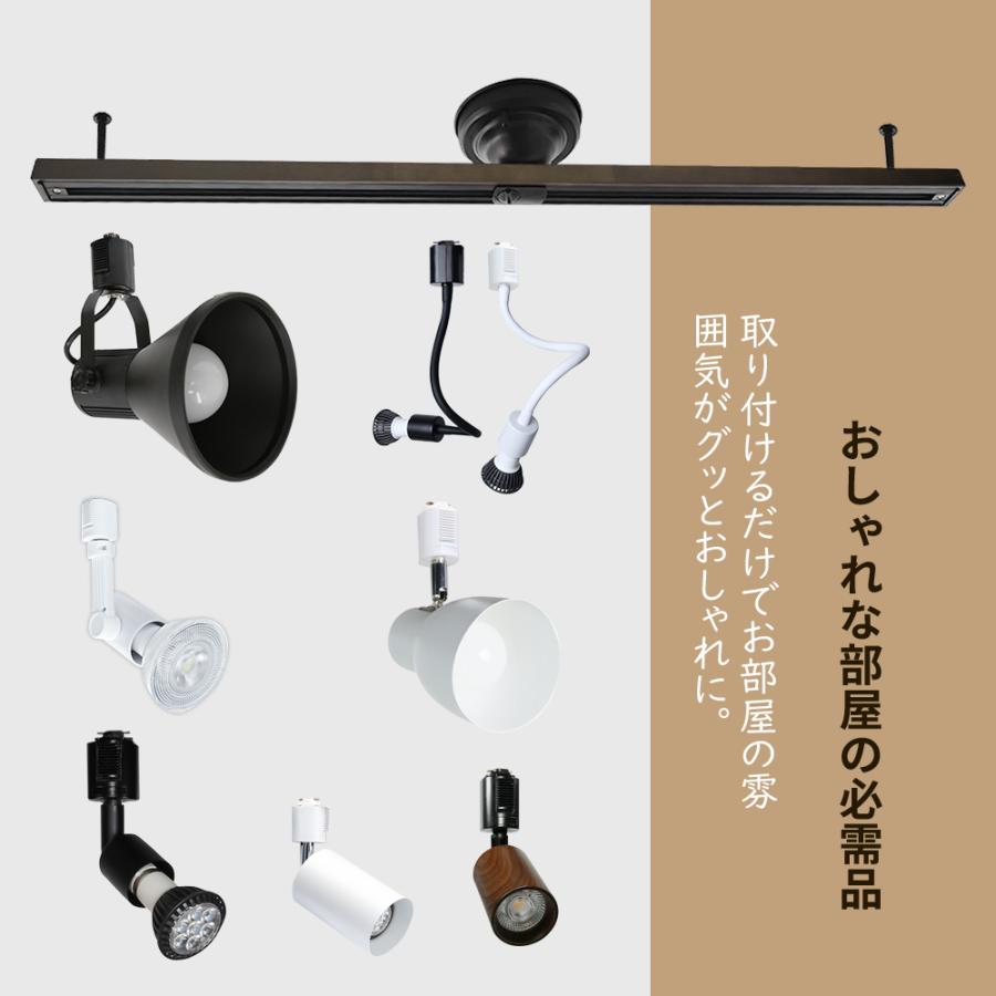 ダクトレール 1.5ｍ リモコン付 天然木 ライティングレール 配線ダクトレール 1500mm シーリングライト スポットライト 6畳 8畳 1.5 おしゃれの画像