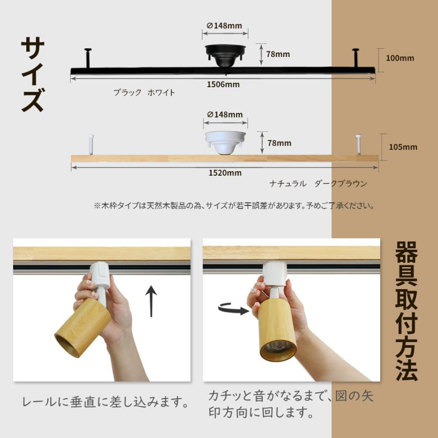 ダクトレール 1.5m リモコン付 天然木 ライティングレール 配線 ダクトレール 1.5m リモコン付 天然木 ライティングレール 配線