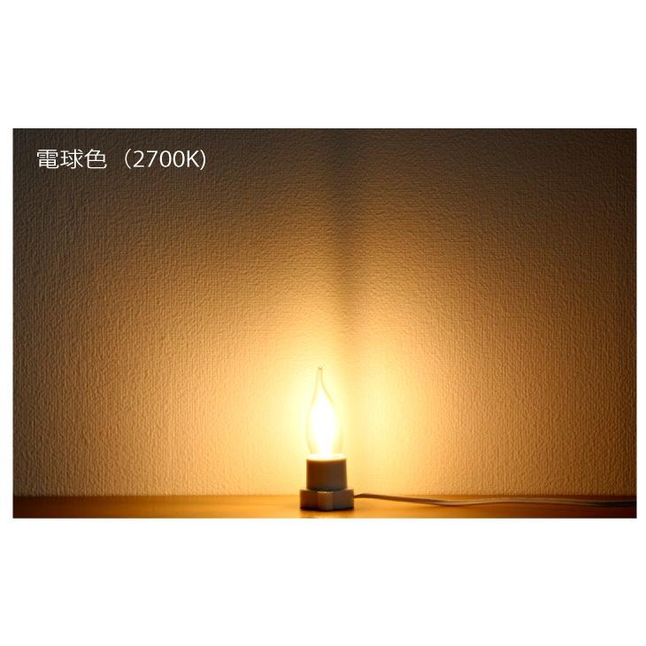 LED電球 フィラメント電球 40W形 ろうそく型 炎型 クリアタイプ ガラス