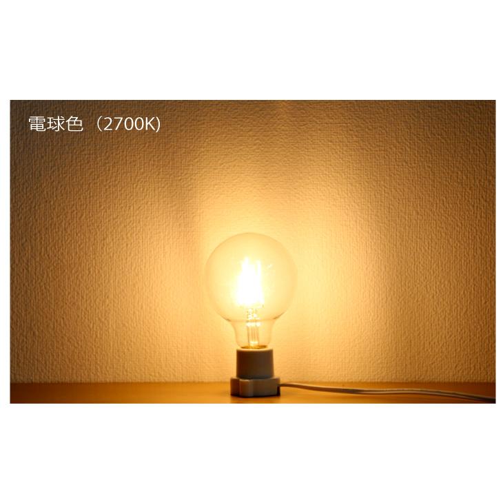LEDフィラメント電球 40W形 ボール電球 ボール型 クリアタイプ ガラス