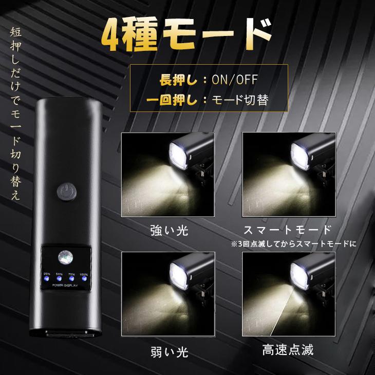 自転車ライト　USB充電式　4800mAh　防水IPX45　高輝度　９個セット 自転車ライト 自転車 ライト 充電式 3500mAh 最強 大容量 充電