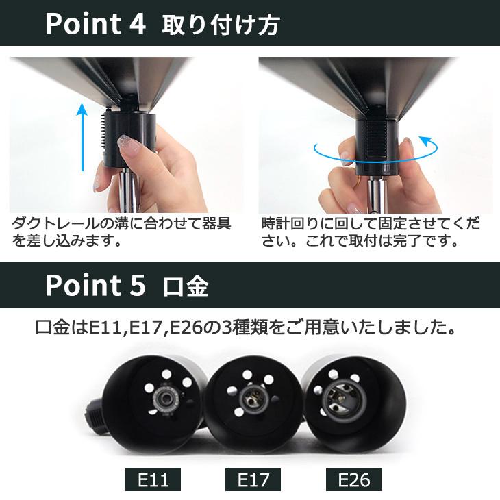 4個セット ダクトレール用スポットライト器具 スポットライト
