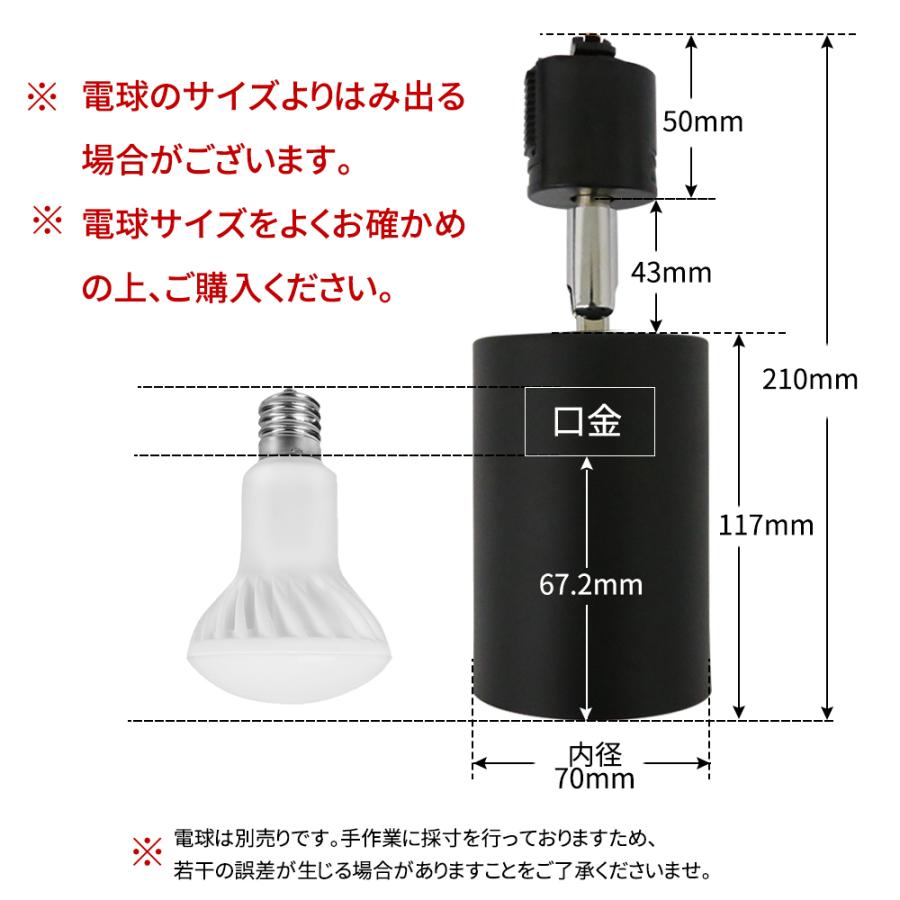 4個セット ダクトレール用スポットライト器具 スポットライト おしゃれ