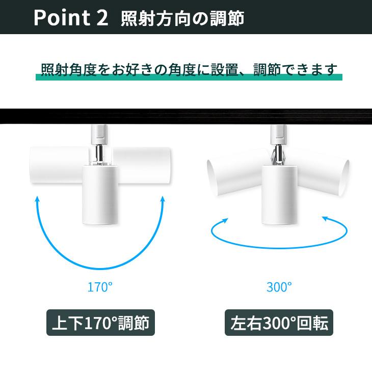 スポットライト 器具  E26 E17 E11 配線ダクトレール ダクトレール用ライト おしゃれ レールライト ライティングレール  シーリング led｜dataworks119｜03