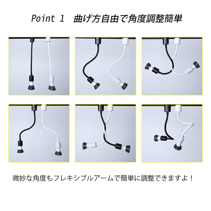3個セット スポットライト 曲げる可能 ロングタイプ E11 E17 E26【LED