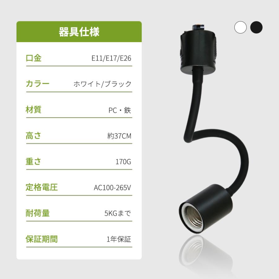 10個セット 曲げる可能 フレキシブルアーム スポットライト ロング
