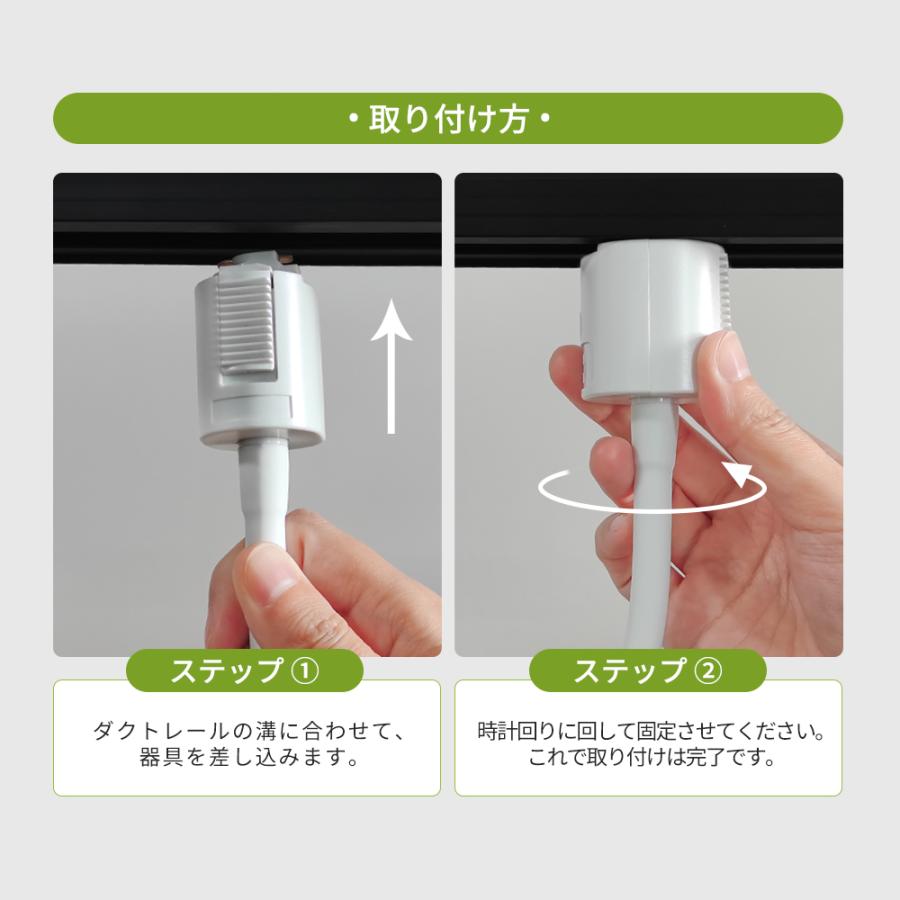 スポットライト ロングタイプ E11 E17 E26【LED電球別売】ダクトレール