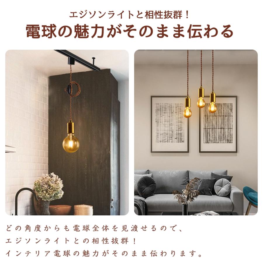 ペンダントライト LED電球付き E26【4個セット】フィラメント ペンダントライト LED電球付き E26【4個セット】フィラメント