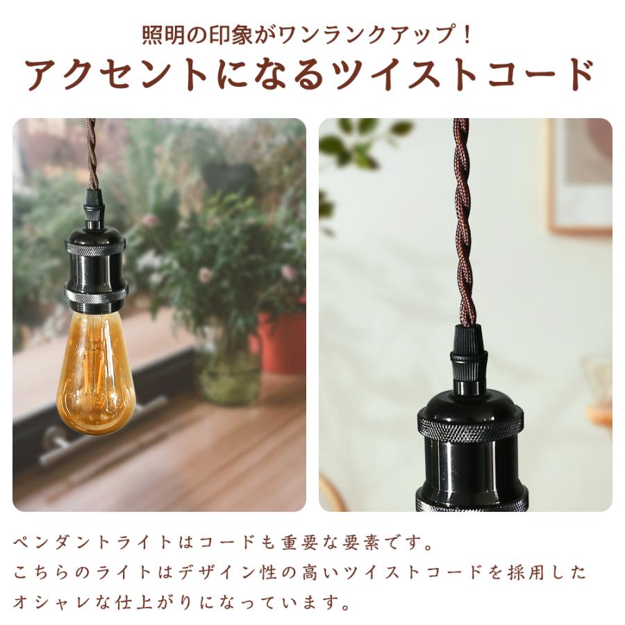 ペンダントライト LED電球付き E26【4個セット】フィラメント ペンダントライト LED電球付き E26【4個セット】フィラメント