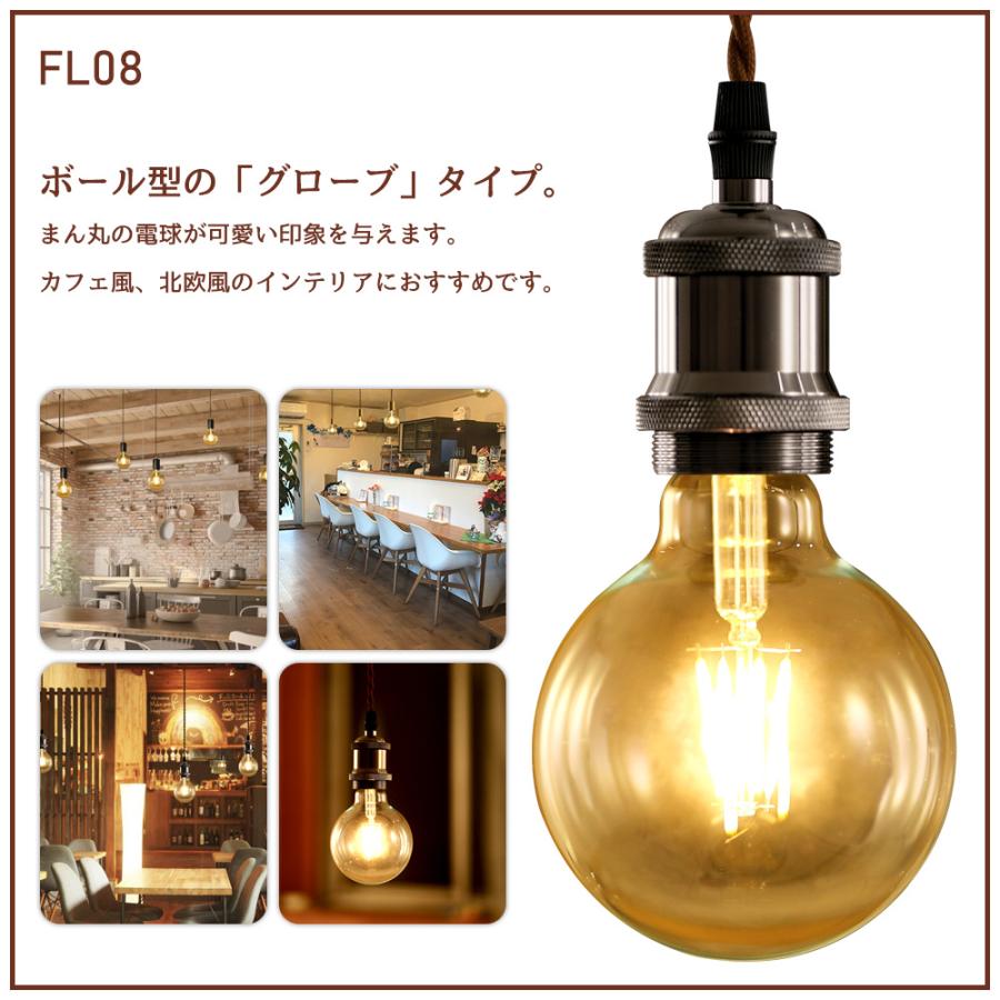 ペンダントライト LED電球付き E26【4個セット】フィラメント ペンダントライト LED電球付き E26【4個セット】フィラメント