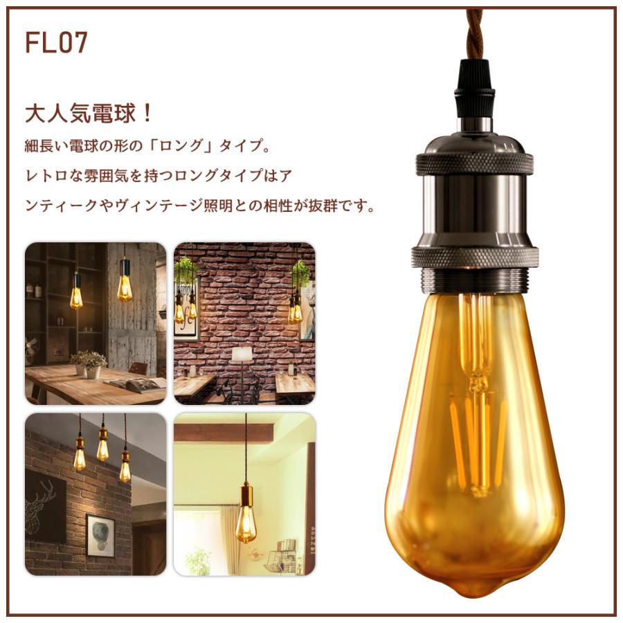 ペンダントライト LED電球付き E26 フィラメント電球 ライティング