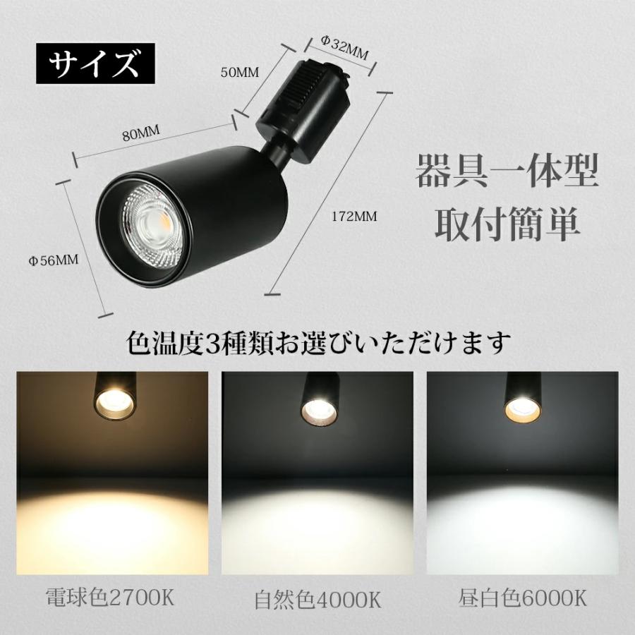 25年年間1位 スポットライト 照明器具 自然色 電球色 昼白色 電球内蔵