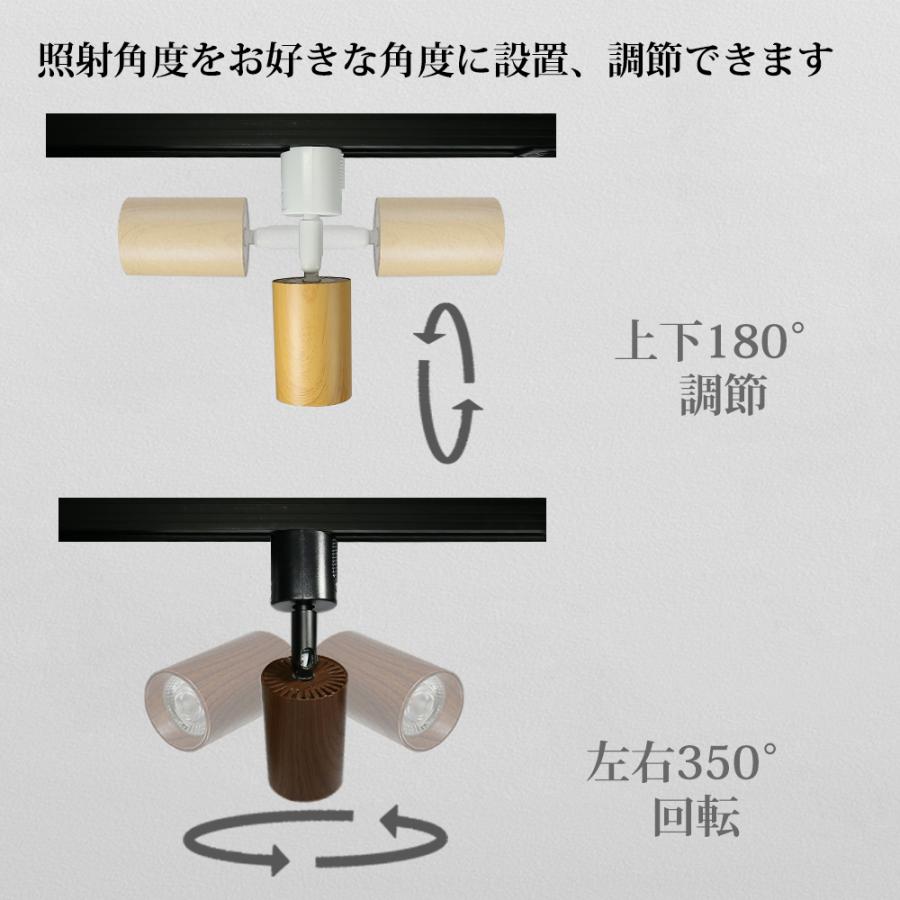 【1位獲得】スポットライト レールライト 一体式 電球色 自然色 昼白色 1灯 ダクトレール用 照明 LED おしゃれ シーリングライト ダイニング 間接照明 照明器具｜dataworks119｜13