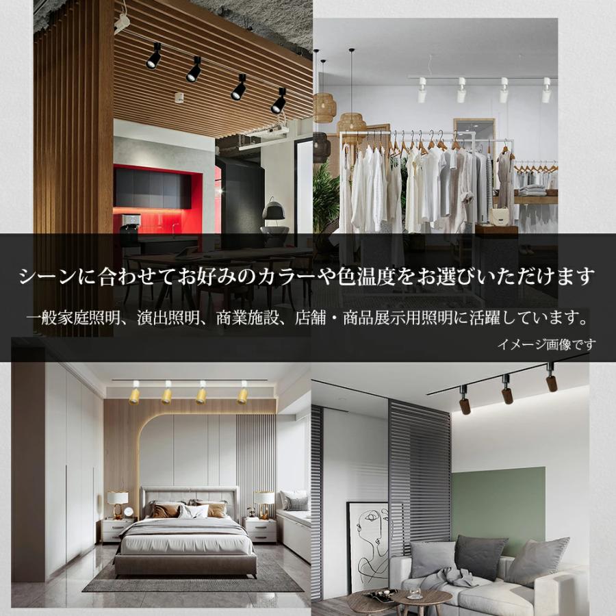 25年年間1位 スポットライト 照明器具 自然色 電球色 昼白色 電球内蔵