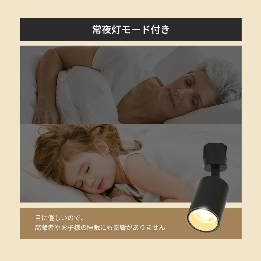 3灯】LEDスポットライト 調光調色 電球付き リモコン付き ダクトレール