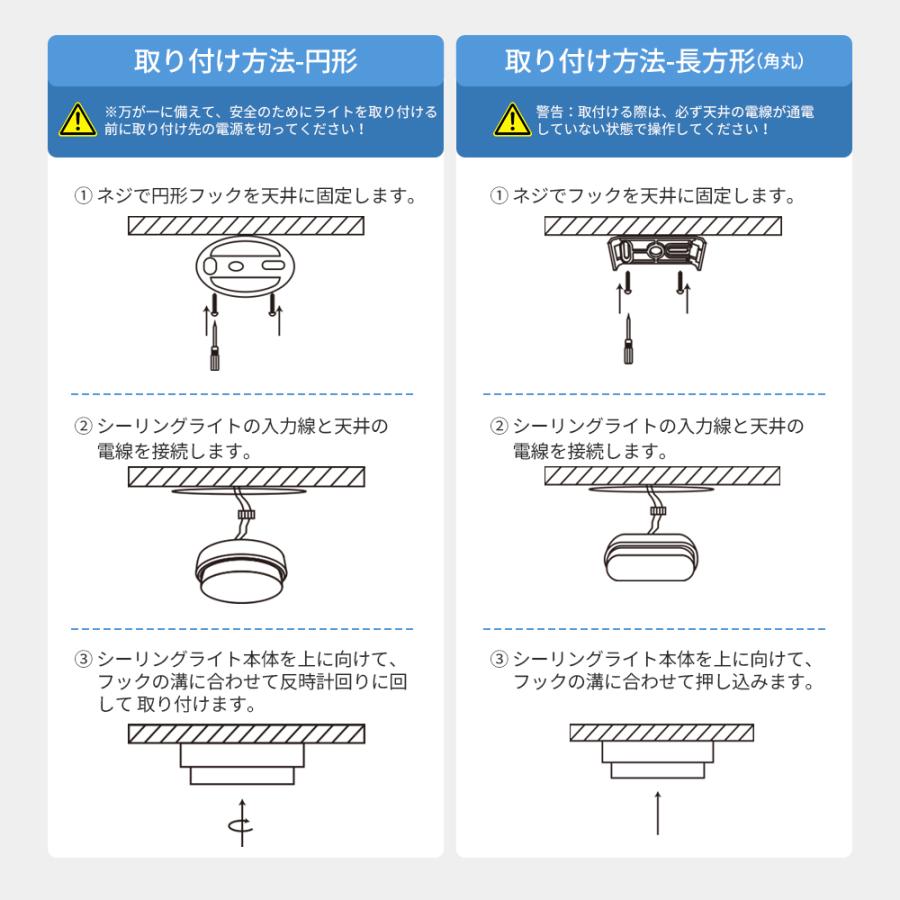 2個セット 3年保証 防雨防湿 シーリングライト 小型 LED 4~6畳 明るい