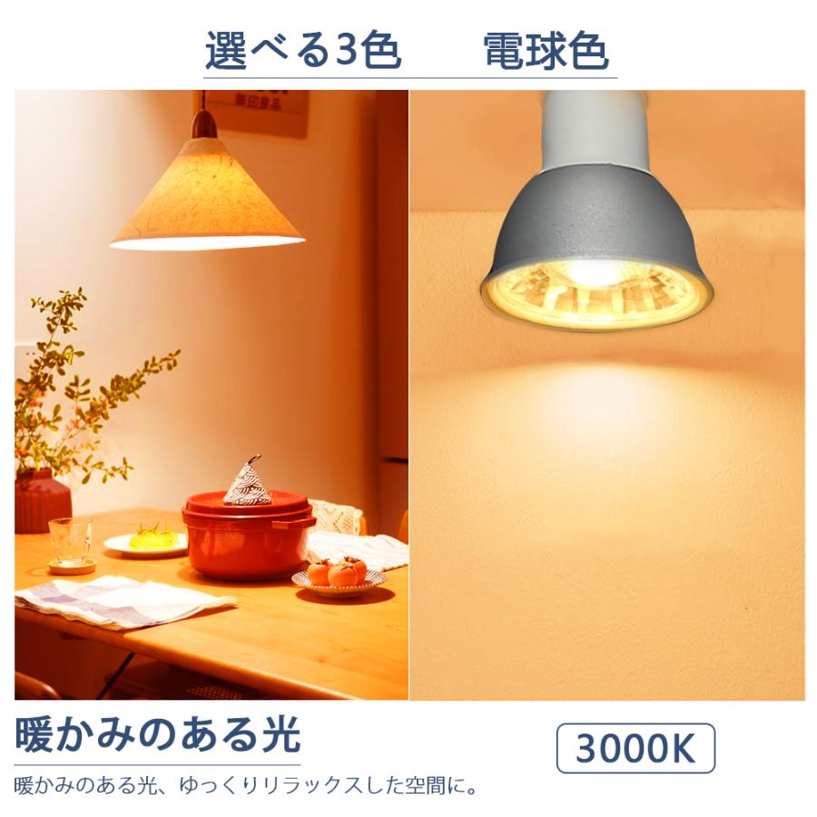 LEDレフ電球 E11 70W形 LEDスポットライト 昼白色 6000K 自然色 LEDレフ電球 E11 70W形 LEDスポットライト 昼白色 6000K 自然色