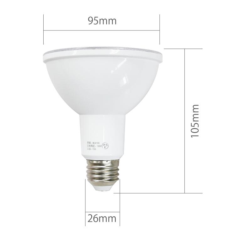 LEDスポットライト E26 150W形相当 昼白色 6000K 電球色 3000K